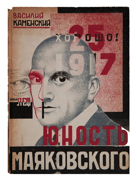 Paper Revolution